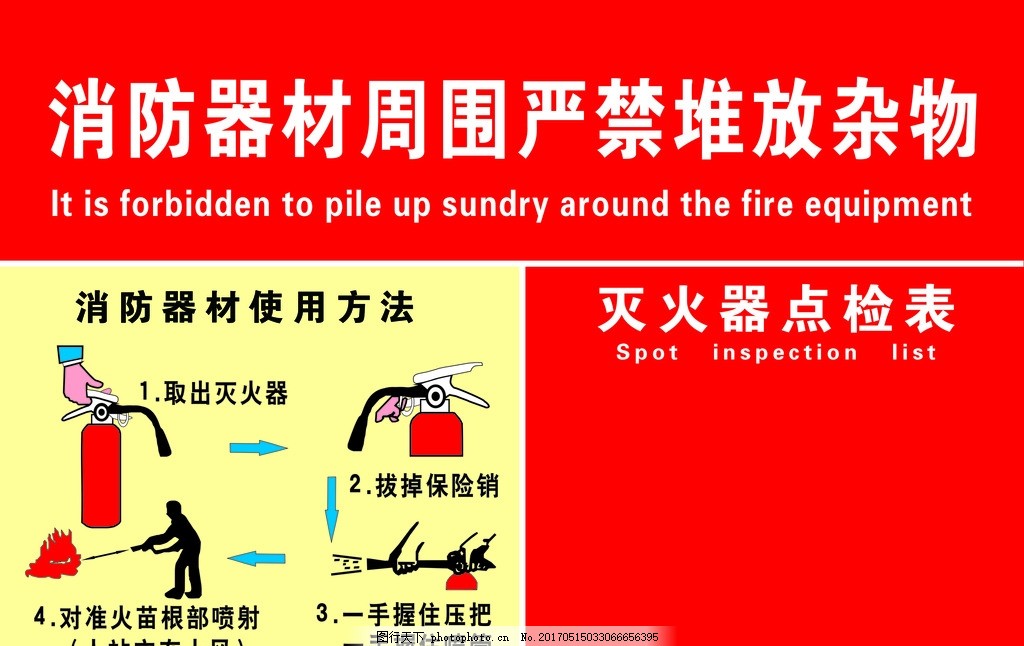 消防器材之魂 消防栓的正確使用方法與日常維護